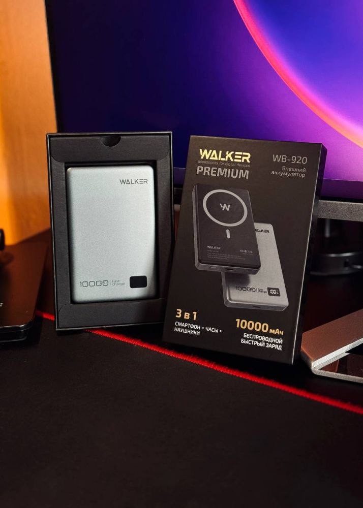Как выбрать пауэрбанк в 2026 году — руководство Walker
